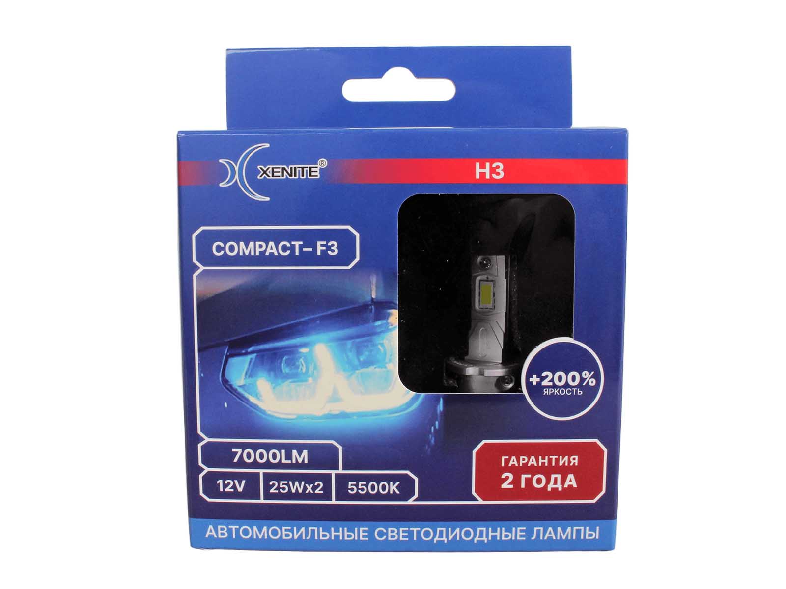 Лампа XENITE COMPACT-F3 H3 12V 25W 7000Lm 5500K диодная 2 штуки комплект 1009713 фотография №4