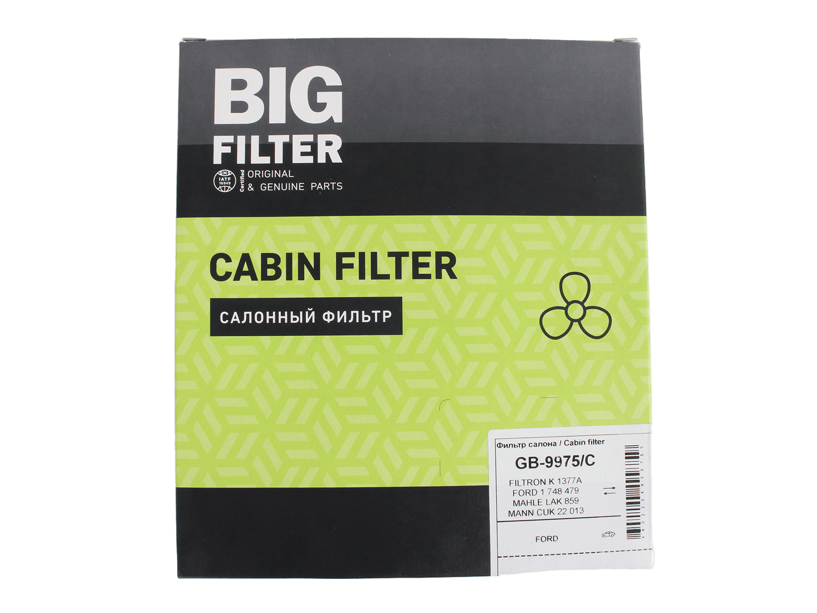 Фильтр салона BIG FILTER GB-9975/C фотография №4