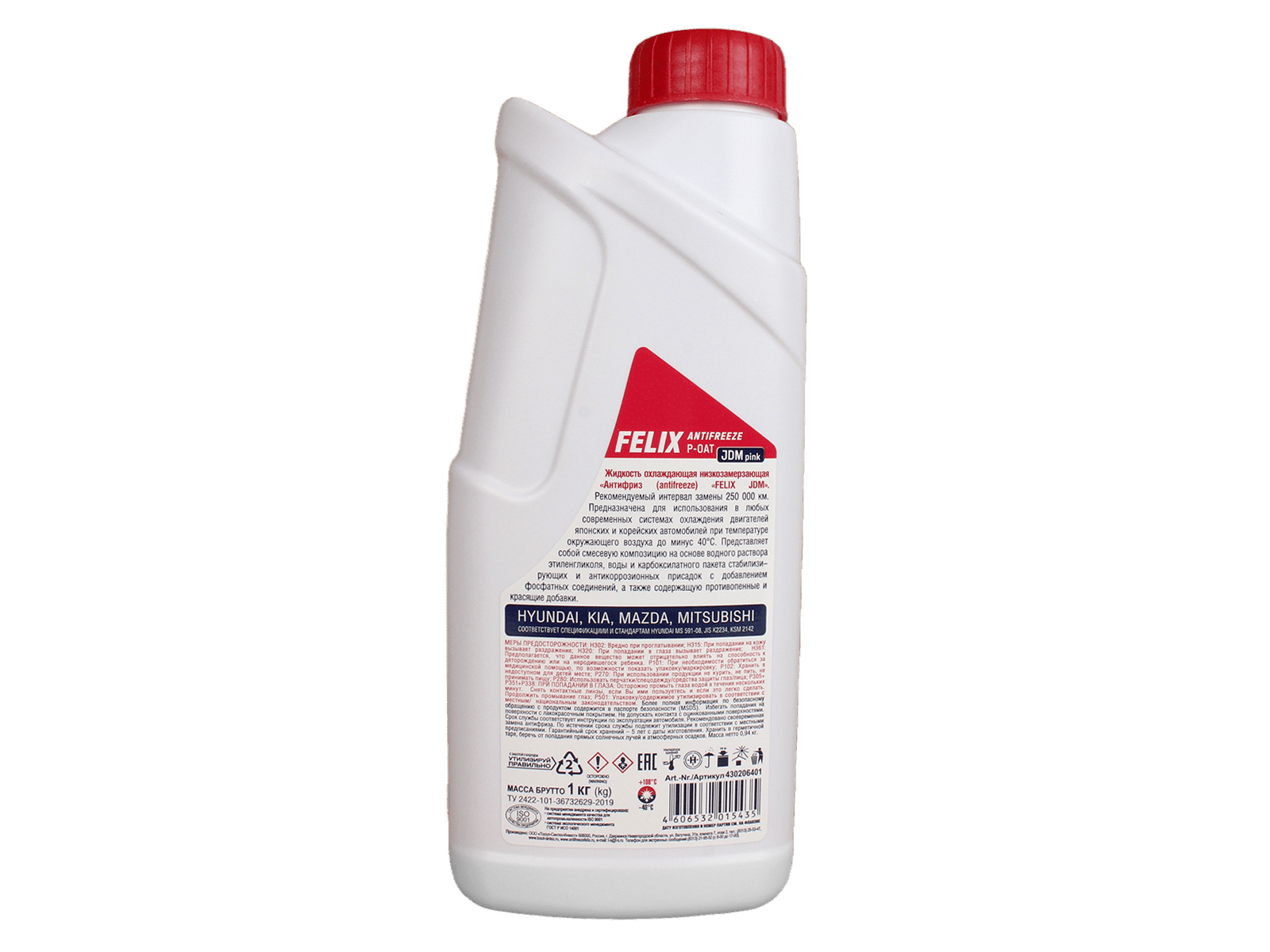 Антифриз FELIX JDM PINK 1кг фотография №3