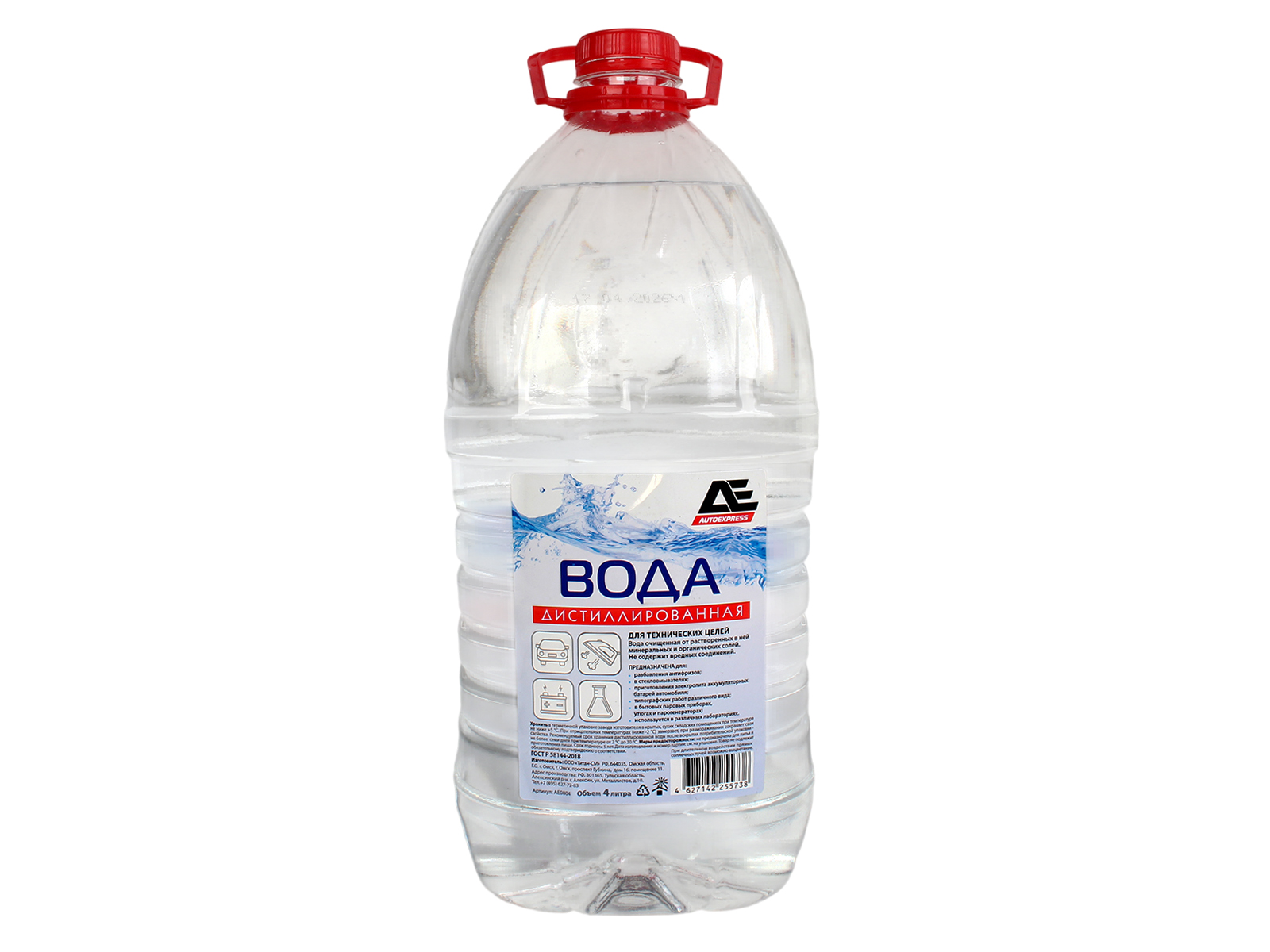 Вода дистиллированная AUTOEXPRESS 4л ПЭТ AE-0804 фотография №1