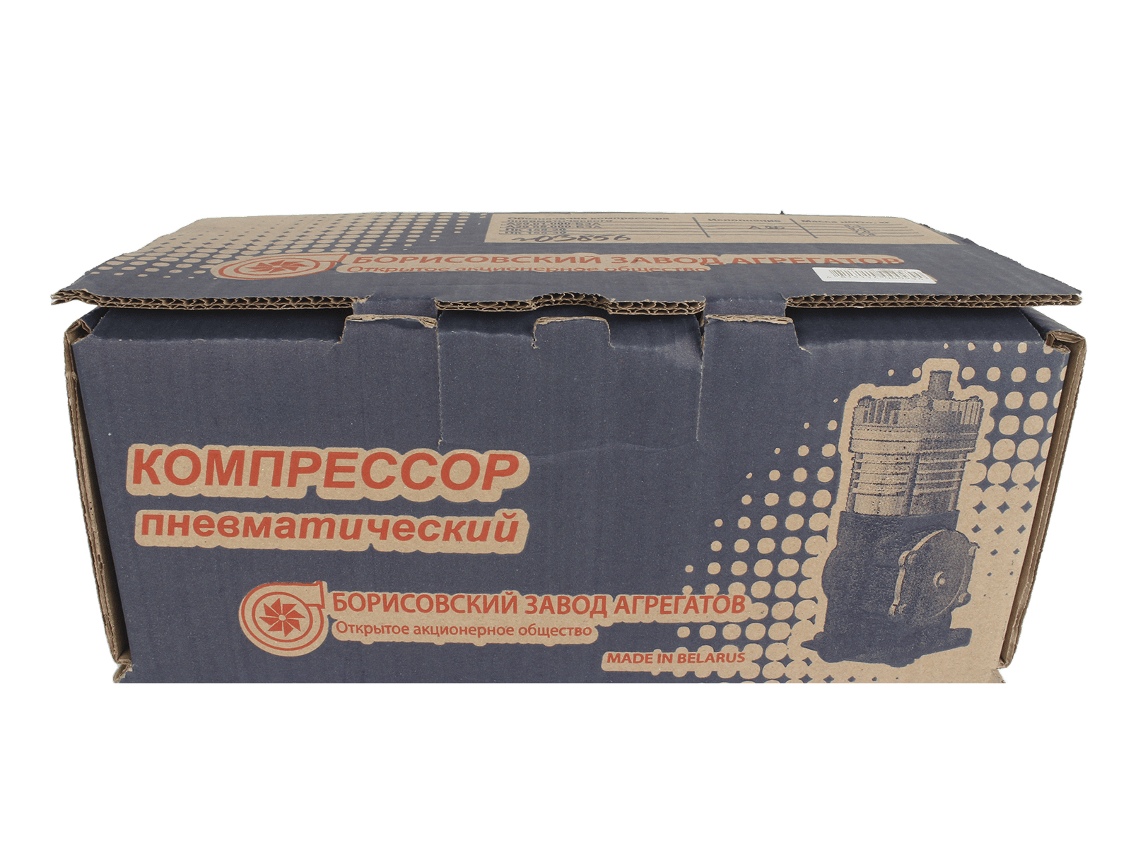 Компрессор ЗИЛ-5301 одноцилиндровый усиленный 144л/м фотография №6