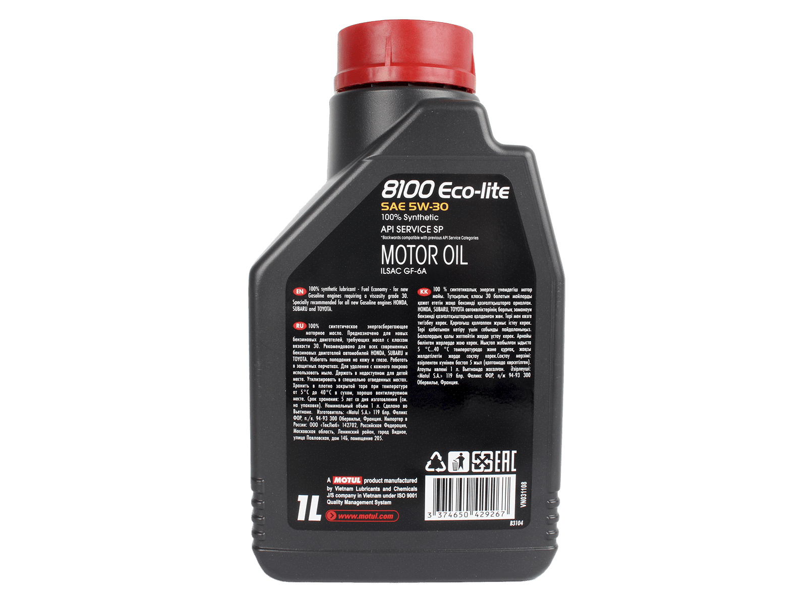 Масло моторное MOTUL 8100 ECO-LITE 5W30 1л фотография №3