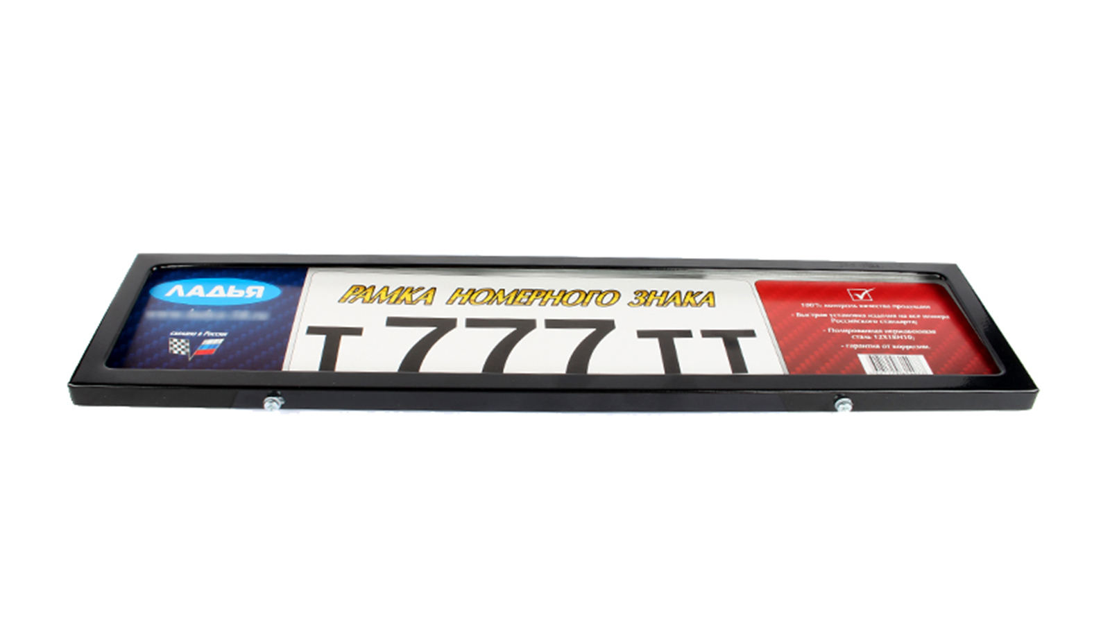 Рамка номерного знака ЛАДЬЯ черная 1 штука фотография №3