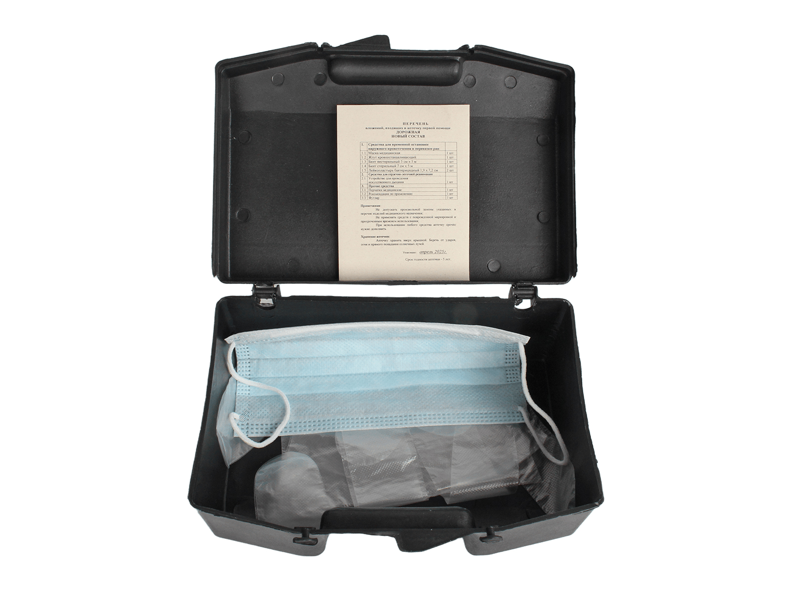 Автомобильная аптечка первой помощи Лайт фотография №3