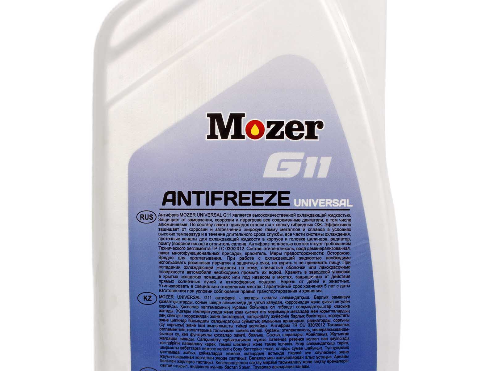 Антифриз MOZER G11 UNIVERSAL синий 1кг фотография №4