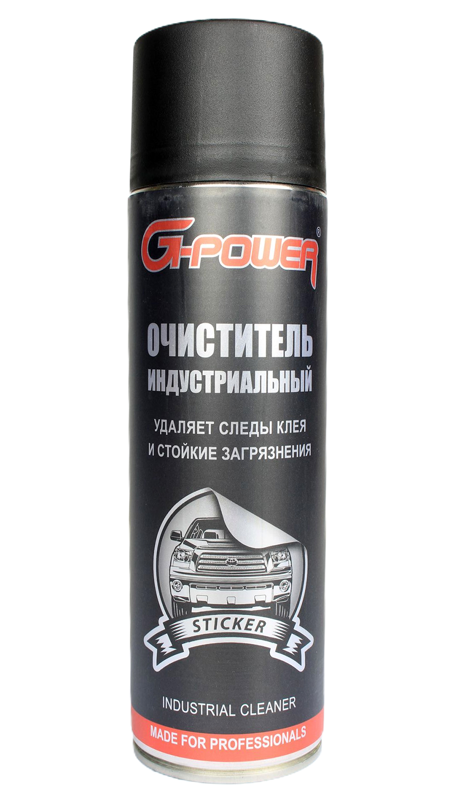 Очиститель G-POWER индустриальный 650мл фотография №1