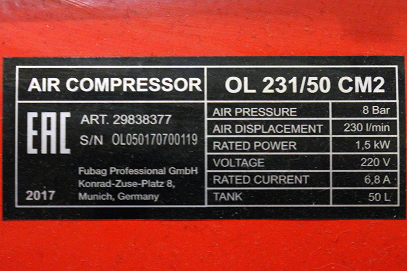 Компрессор FUBAG  OL231/50 CM2 29838377 фотография №4