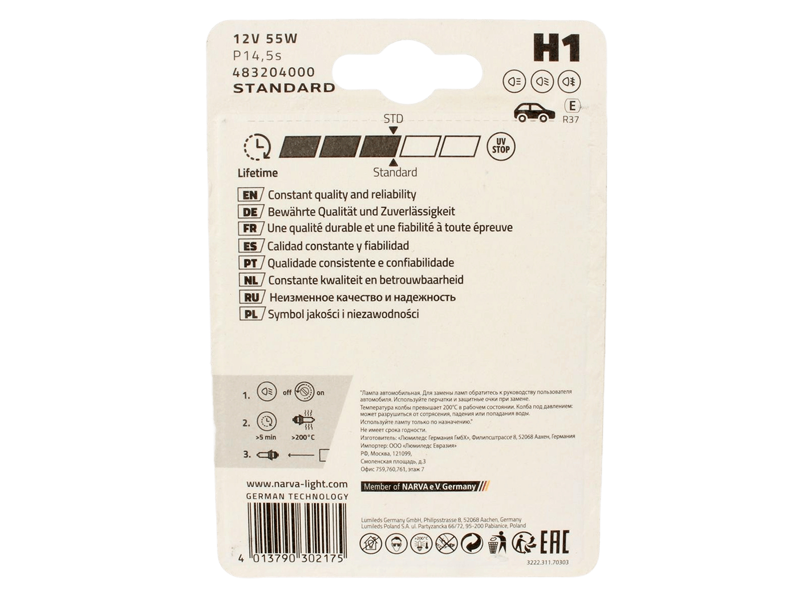 Лампа 12Vx55W H1 NARVA N-48320 фотография №2