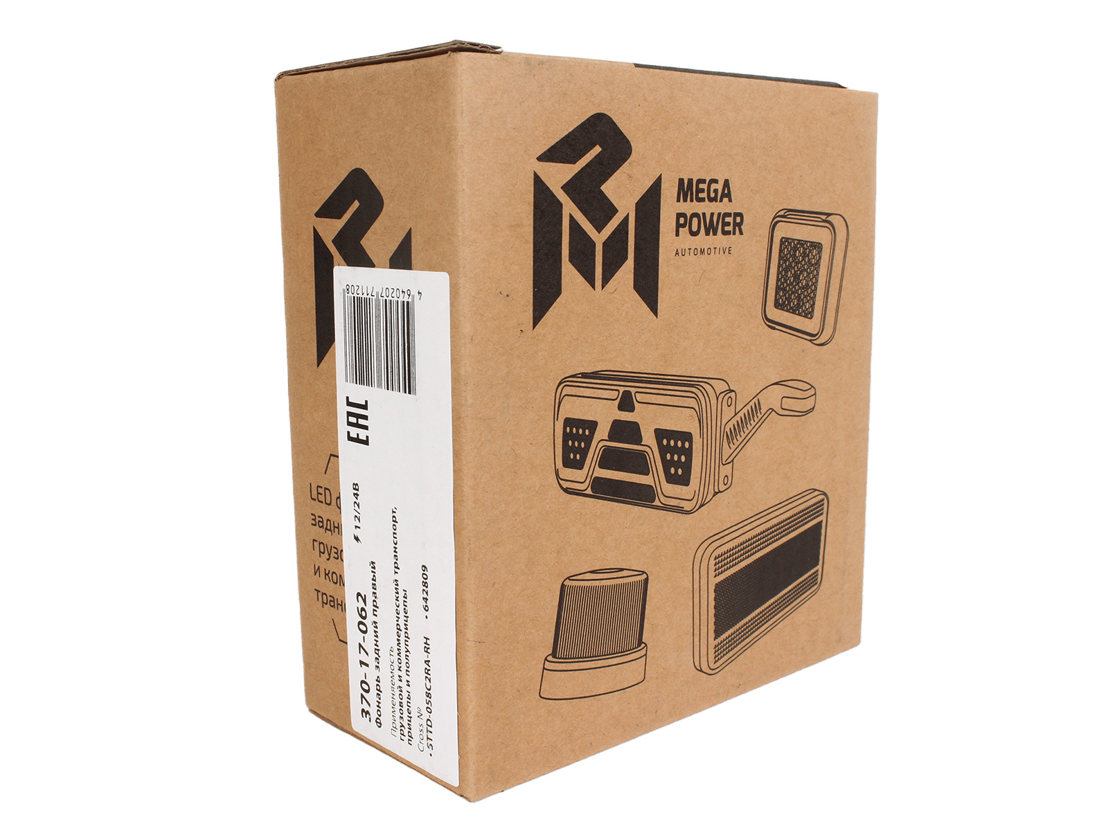 Фонарь задний универсальный светодиодный 12/24V c указателем поворота правый MEGAPOWER фотография №5