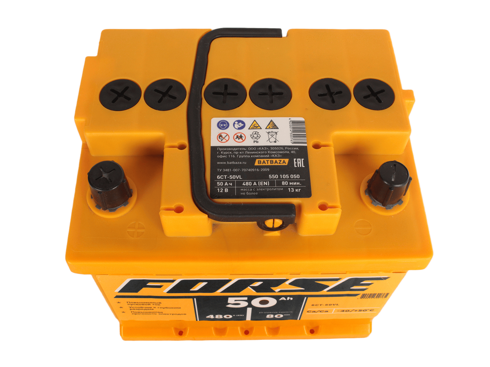 Аккумуляторная батарея FORSE 6СТ50 фотография №3