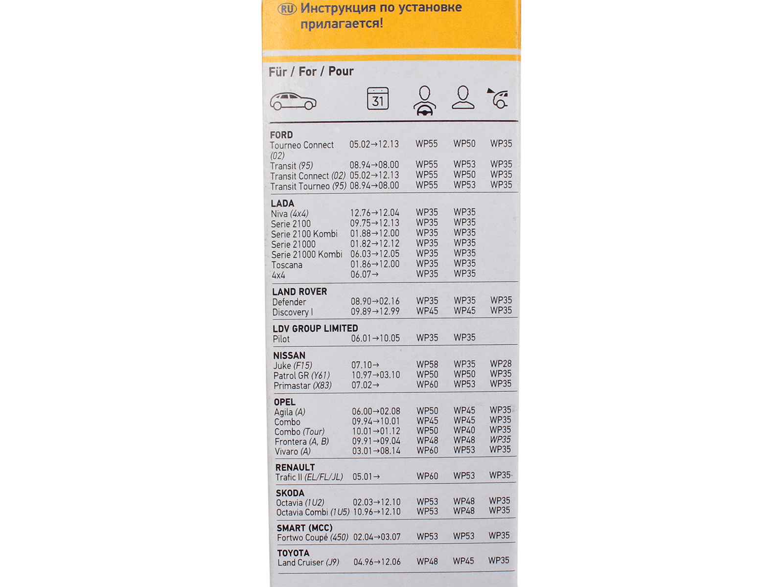 Щетка стеклоочистителя HELLA 350мм 9XW178878-141 фотография №5