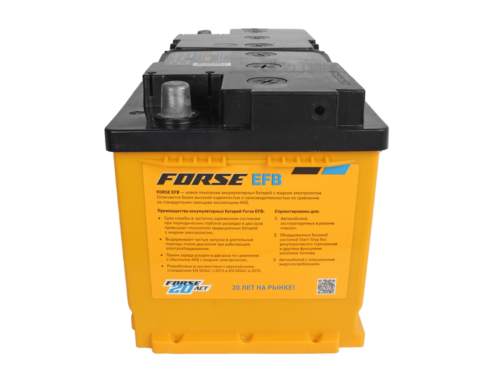 Аккумуляторная батарея FORSE EFB 6СТ110 обратная фотография №5