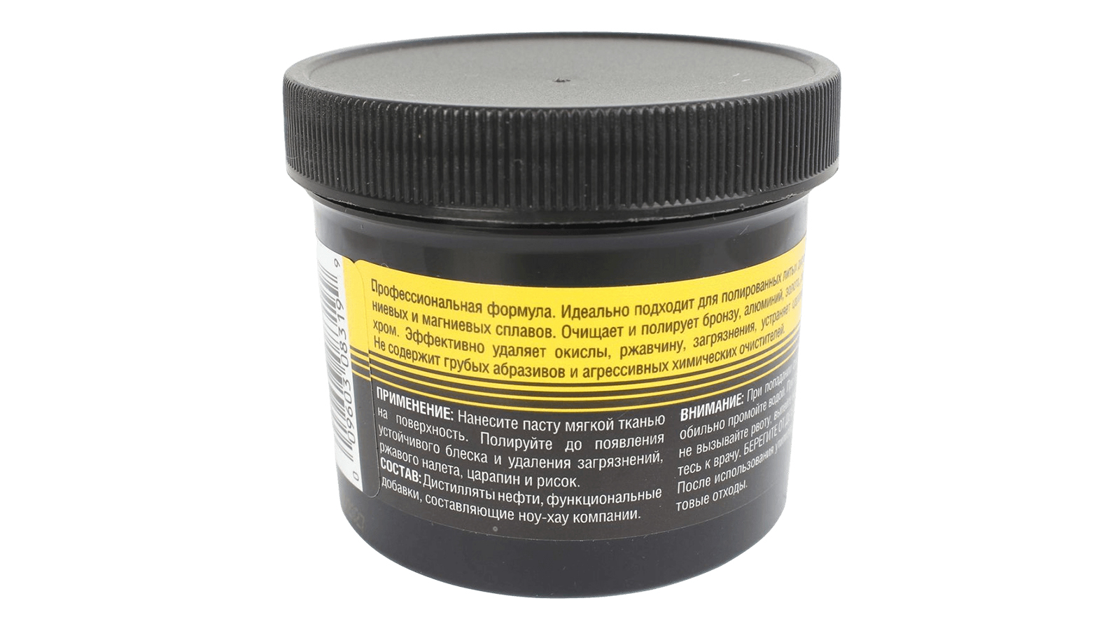 Полировальная паста для металлов DOCTOR WAX 8319 фотография №3