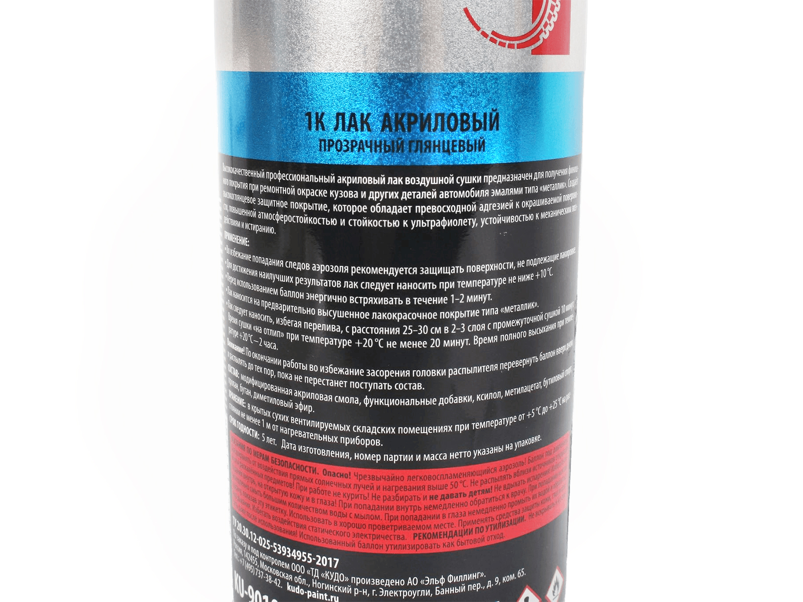 Лак KUDO акриловый 520мл фотография №4