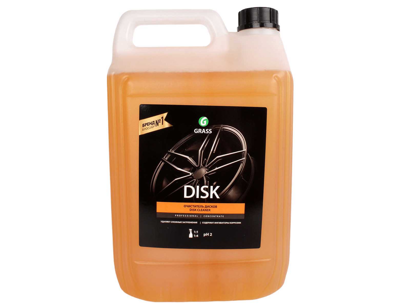 Очиститель GRASS DISK дисков 5.9кг фотография №1