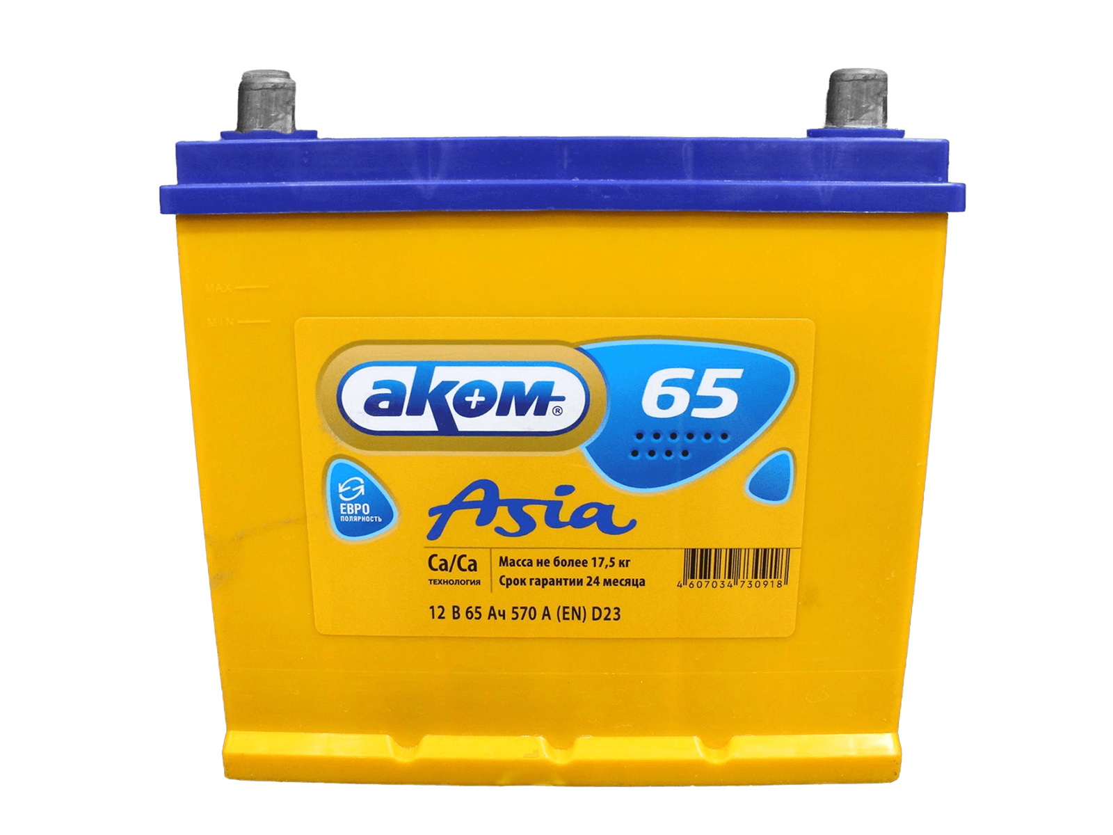 Аккумуляторная батарея АКОМ 65D23L 6СТ65 обратная фотография №1