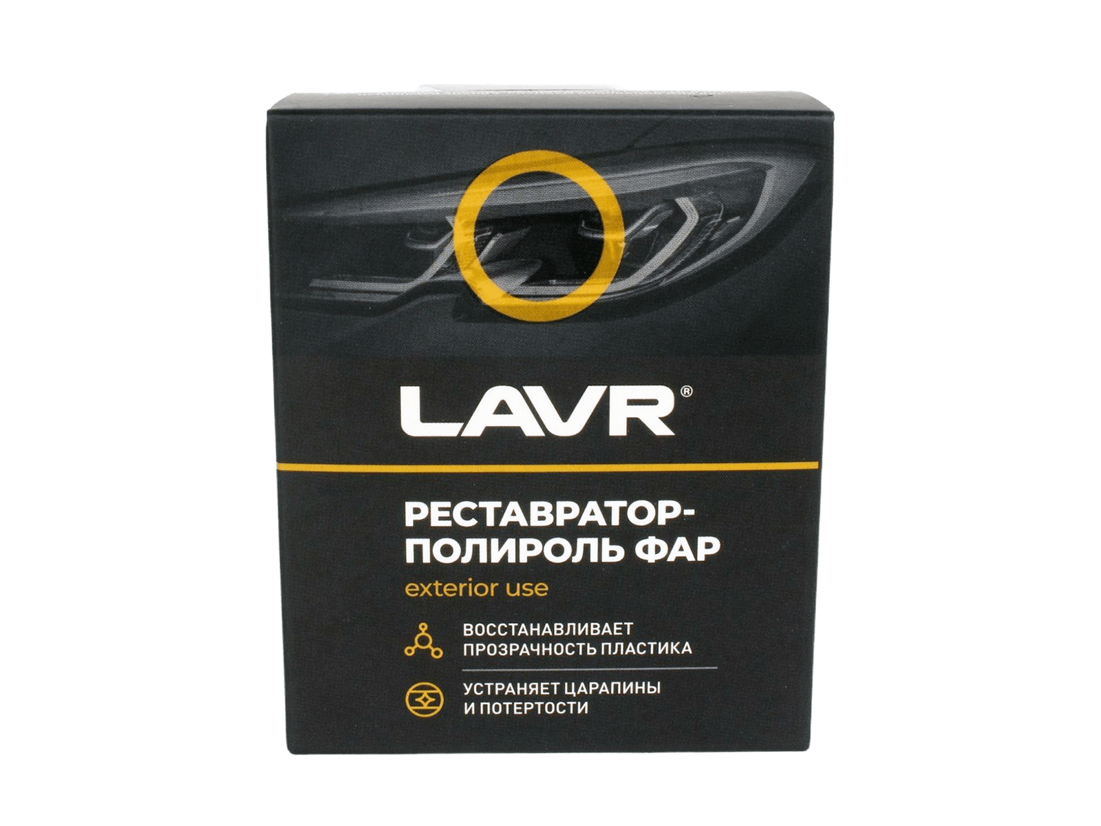 Полироль реставратор фар 20мл ЛАВР LN1468 фотография №2