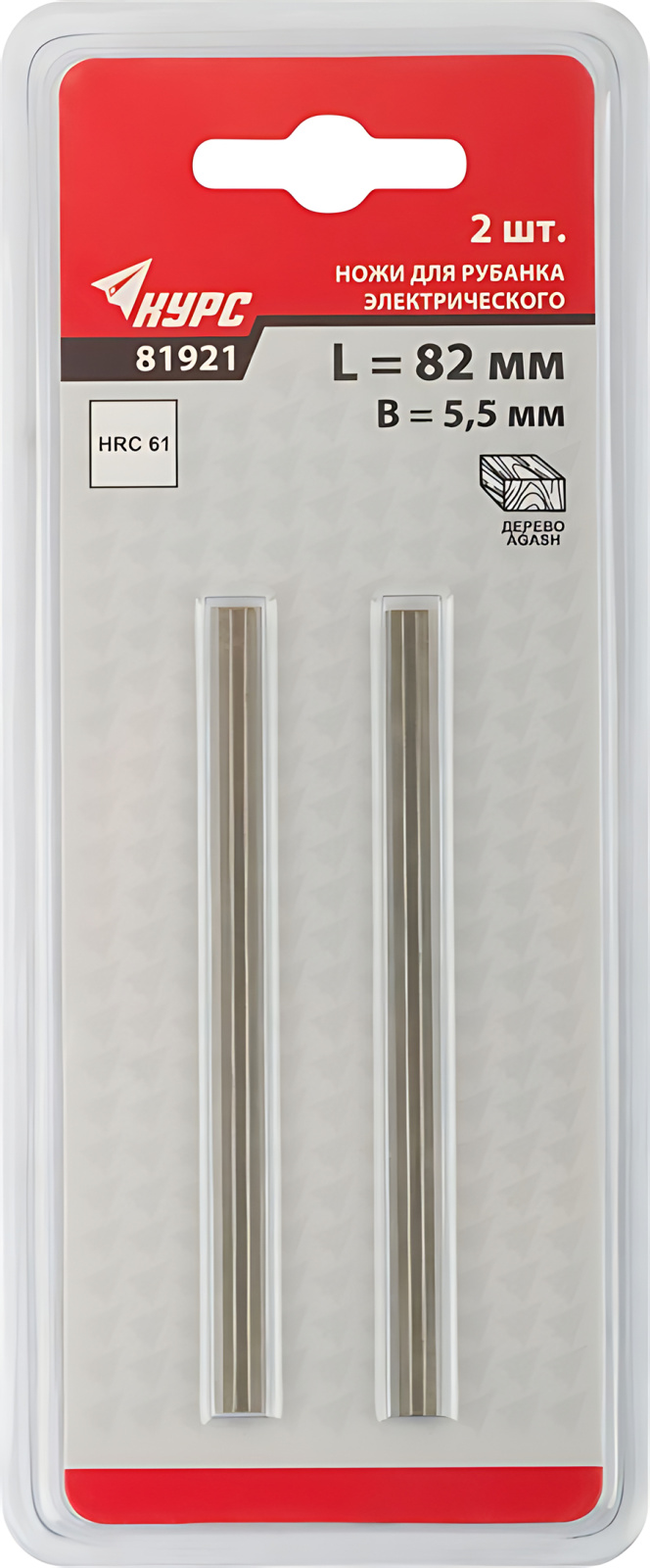 Ножи для рубанка электрического КУРС двусторонние 82 х 5.5 мм 2 шт фотография №2