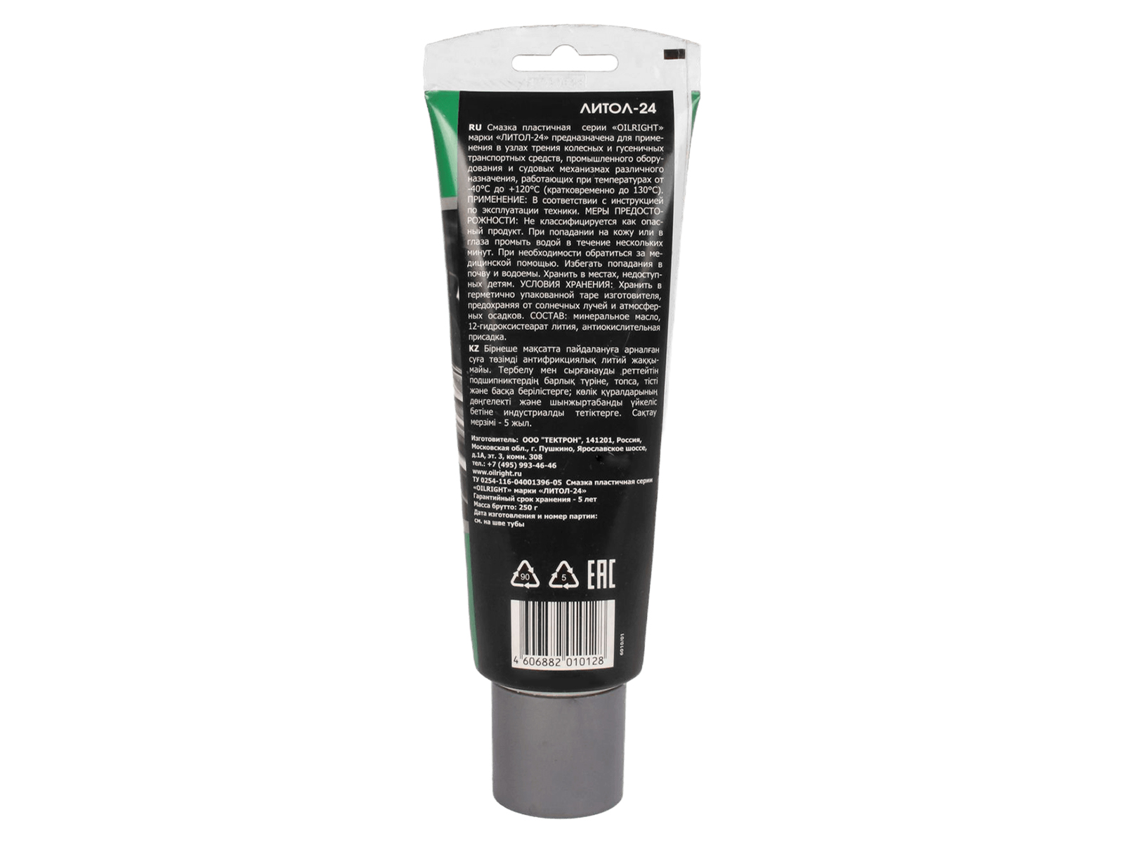 Смазка ЛИТОЛ-24 OILRIGHT 250г фотография №2