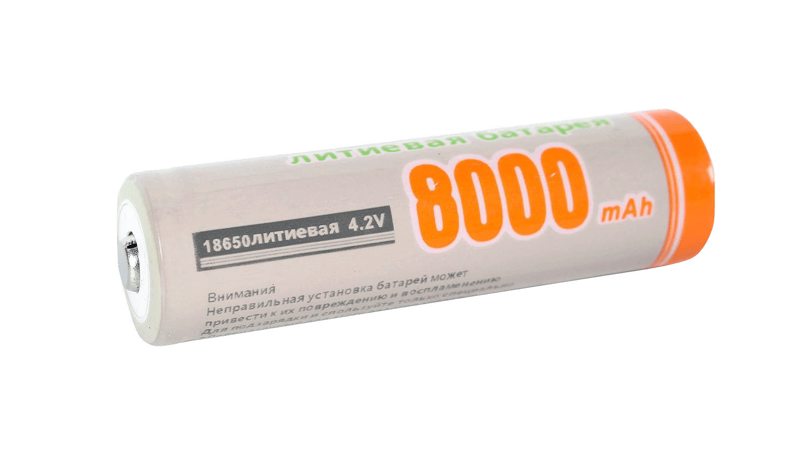 Аккумулятор 18650 4,2V  8000mAh 1шт фотография №3