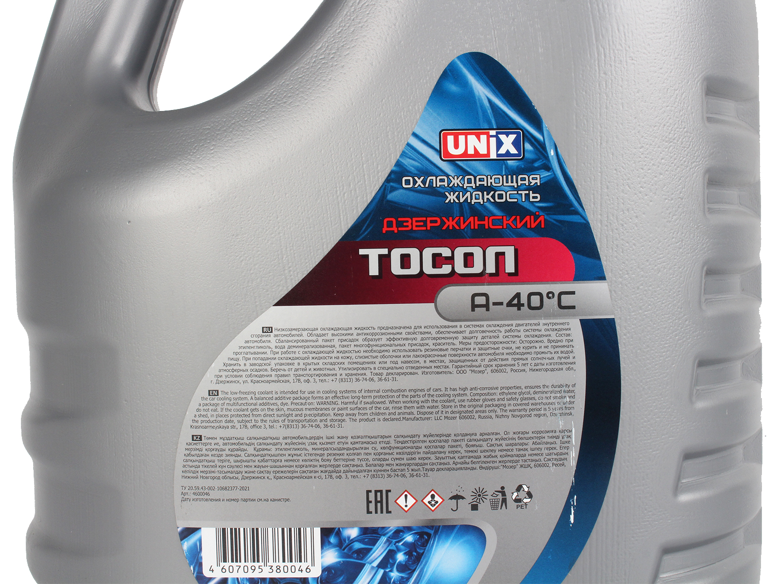 Тосол UNIX А-40С 10кг фотография №4