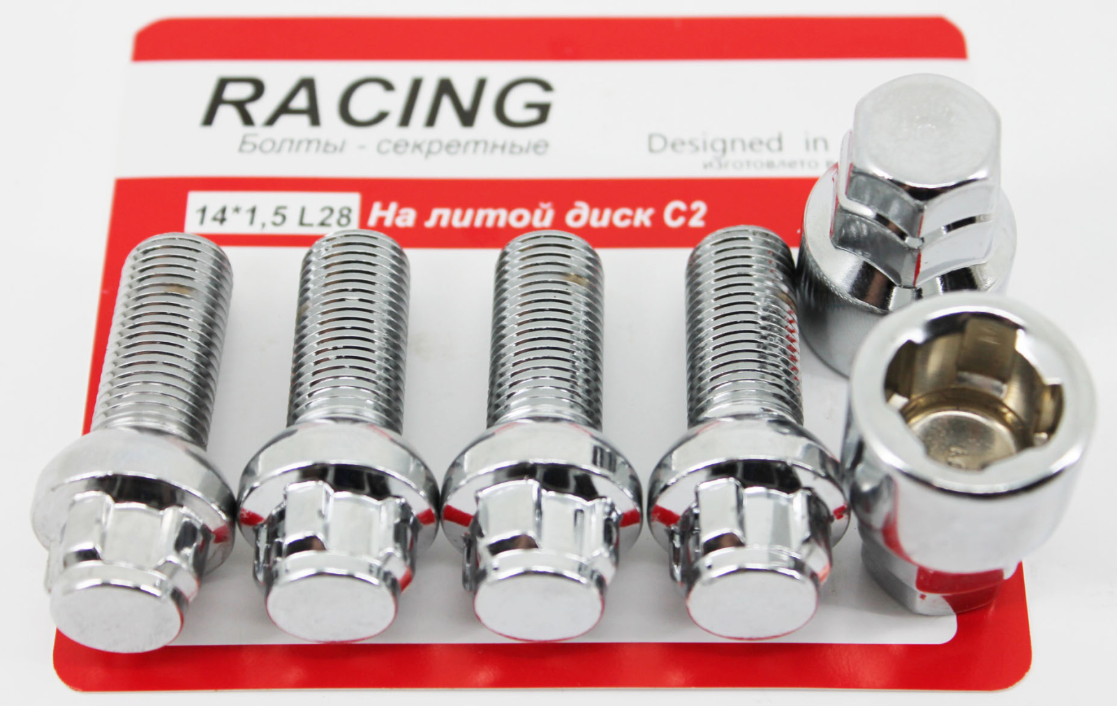 Болт колеса секретный Racing 14х1.5 сфера L28 ключ 17/19М фотография №1