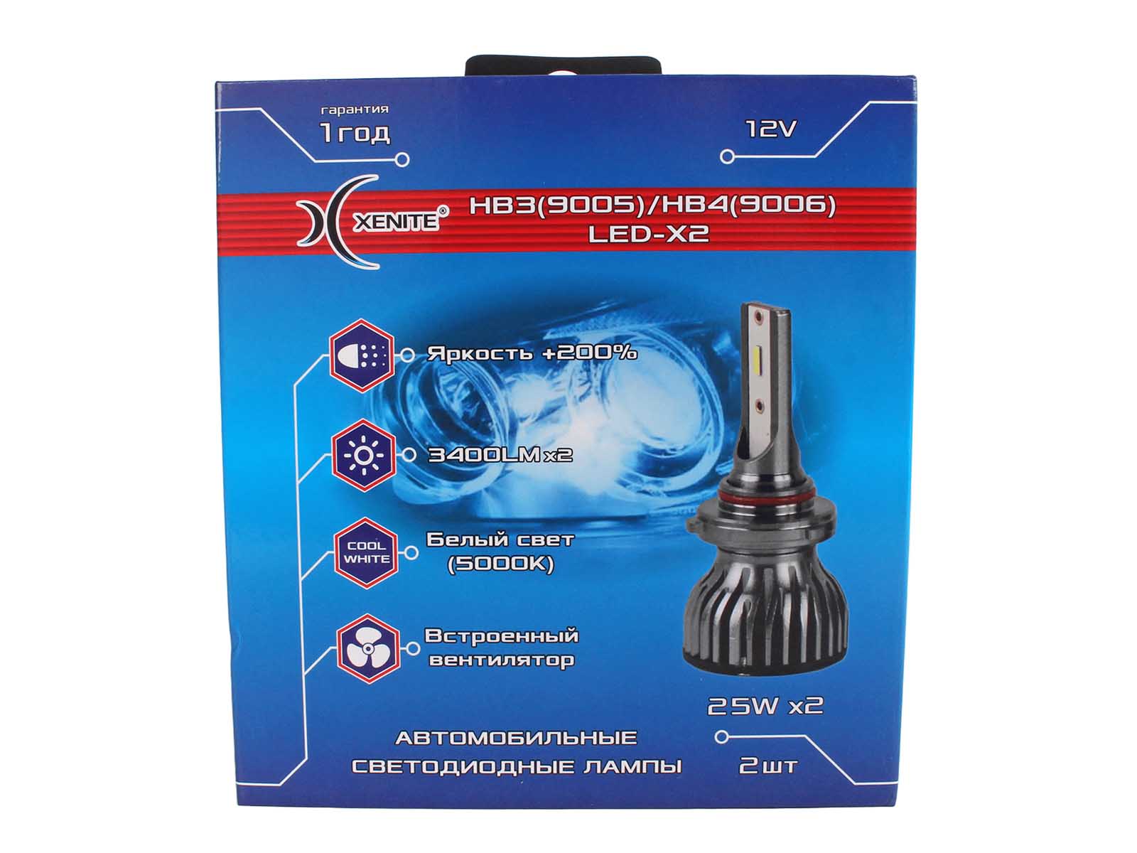 Лампа XENITE LED-X2 HB3/HB4 (9005/9006) 12V 25W 3400Lm 5000K диодная 2шт комплект 1009697 фотография №3