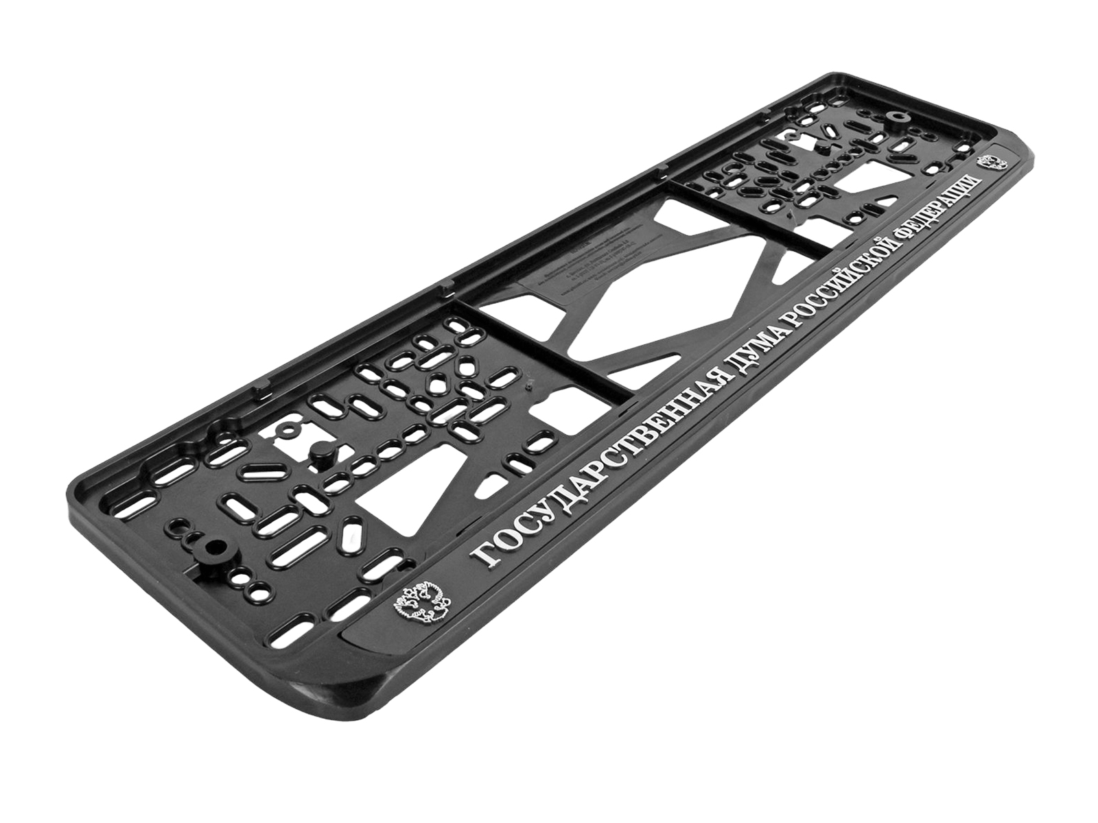 Рамка знака номерного объемная Госдума РФ 1 штука фотография №3