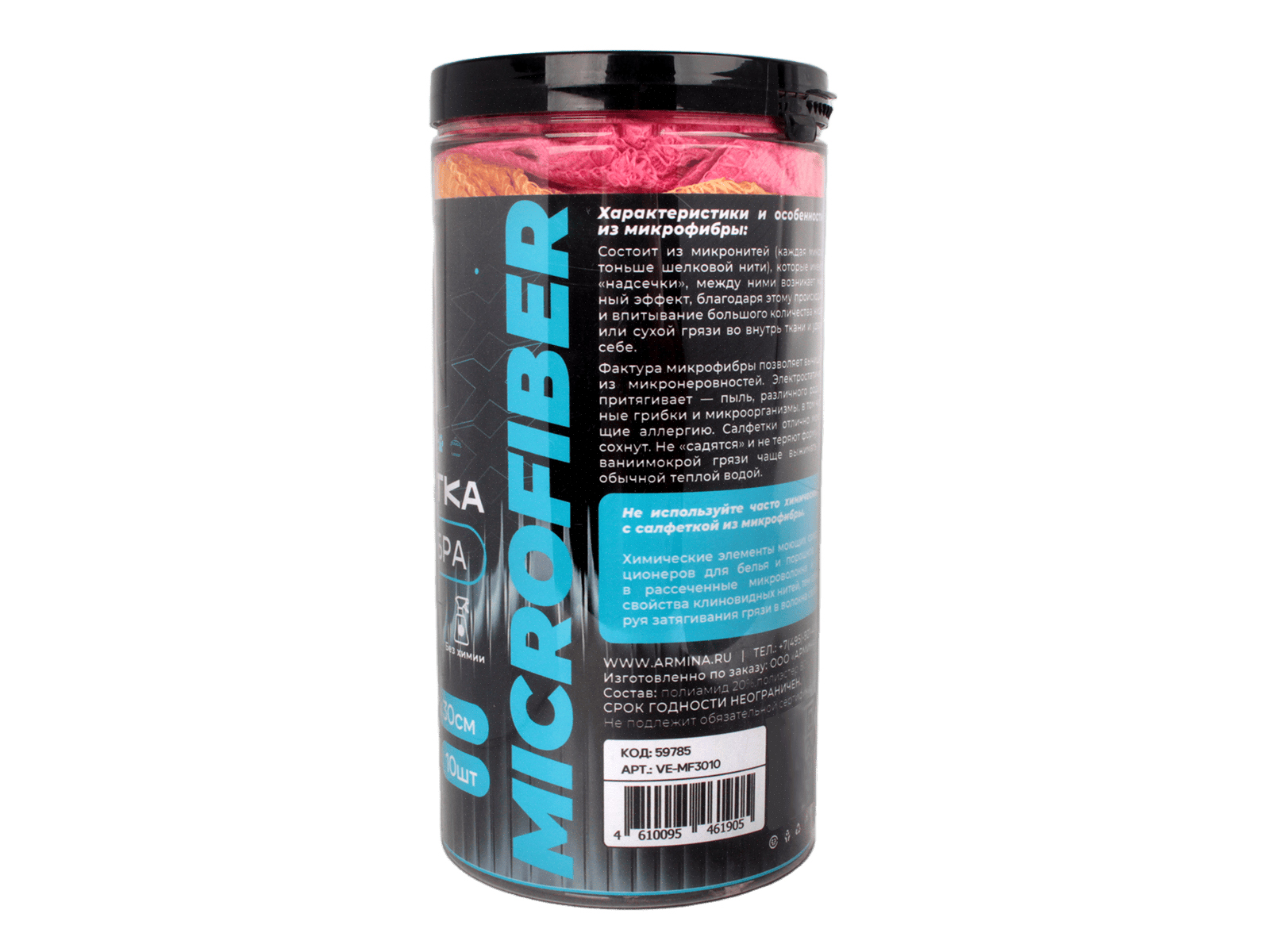 Салфетки из микрофибры в тубе, 30х30 см (10 штук) /30 VELX VE-MF3010 фотография №2