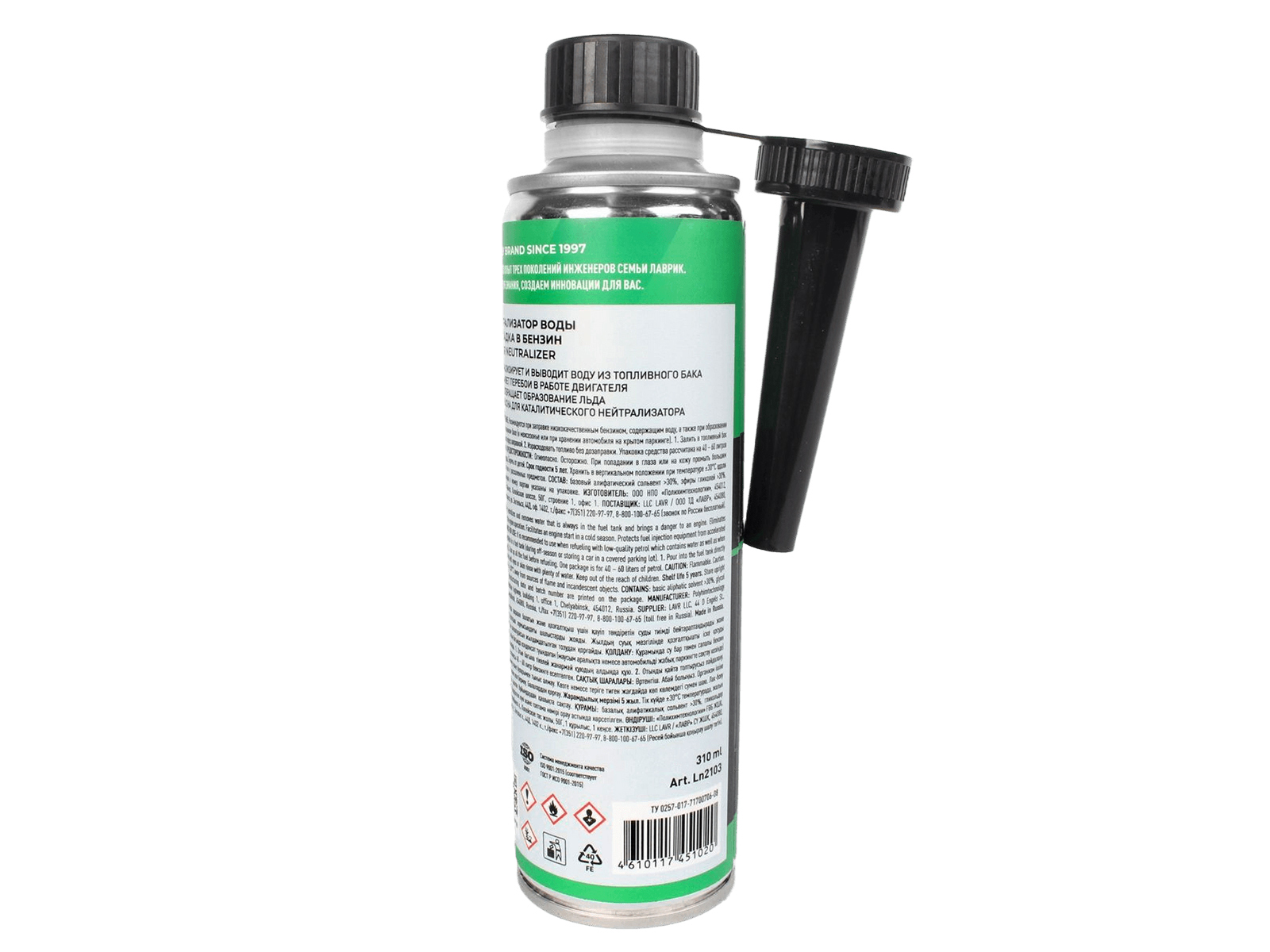Присадка ЛАВР LN2103 в бензин для вытеснения воды 310мл фотография №3