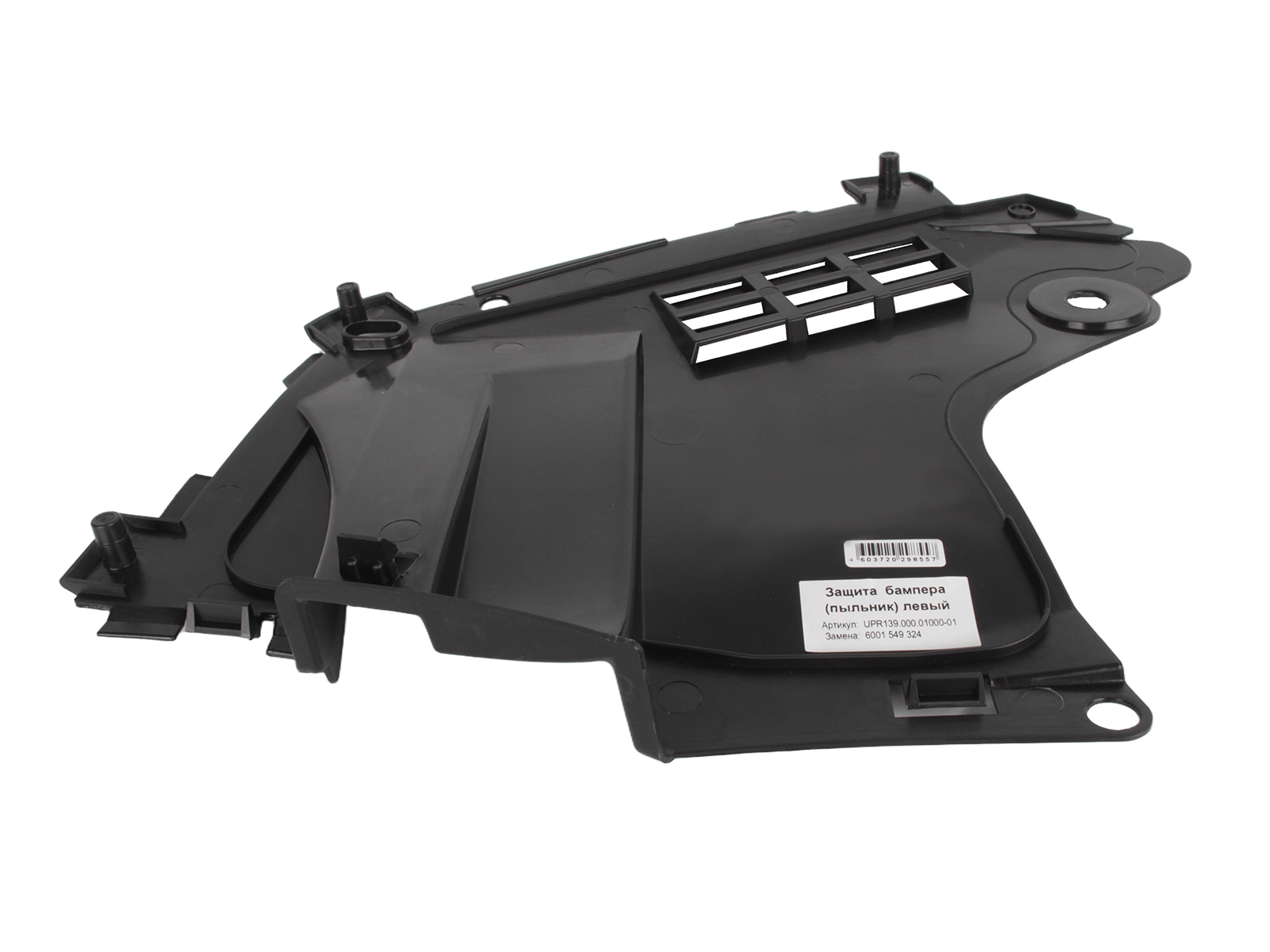 Защита бампера переднего, левая Ларгус фотография №4