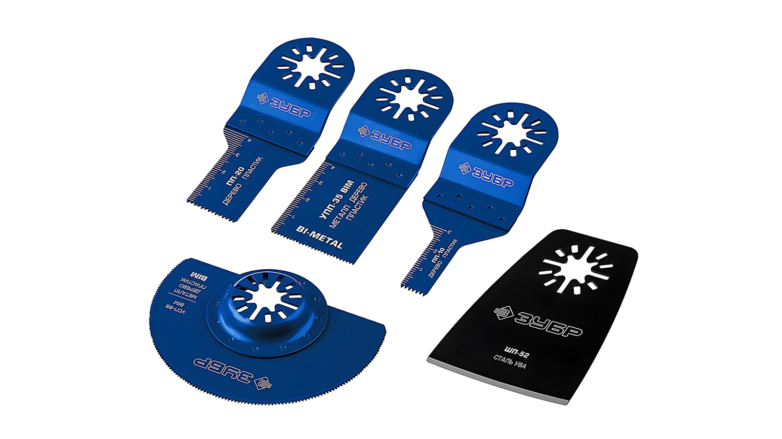 Набор насадок для реноватора ЗУБР Профессионал НР-5 5 предметов фотография №1