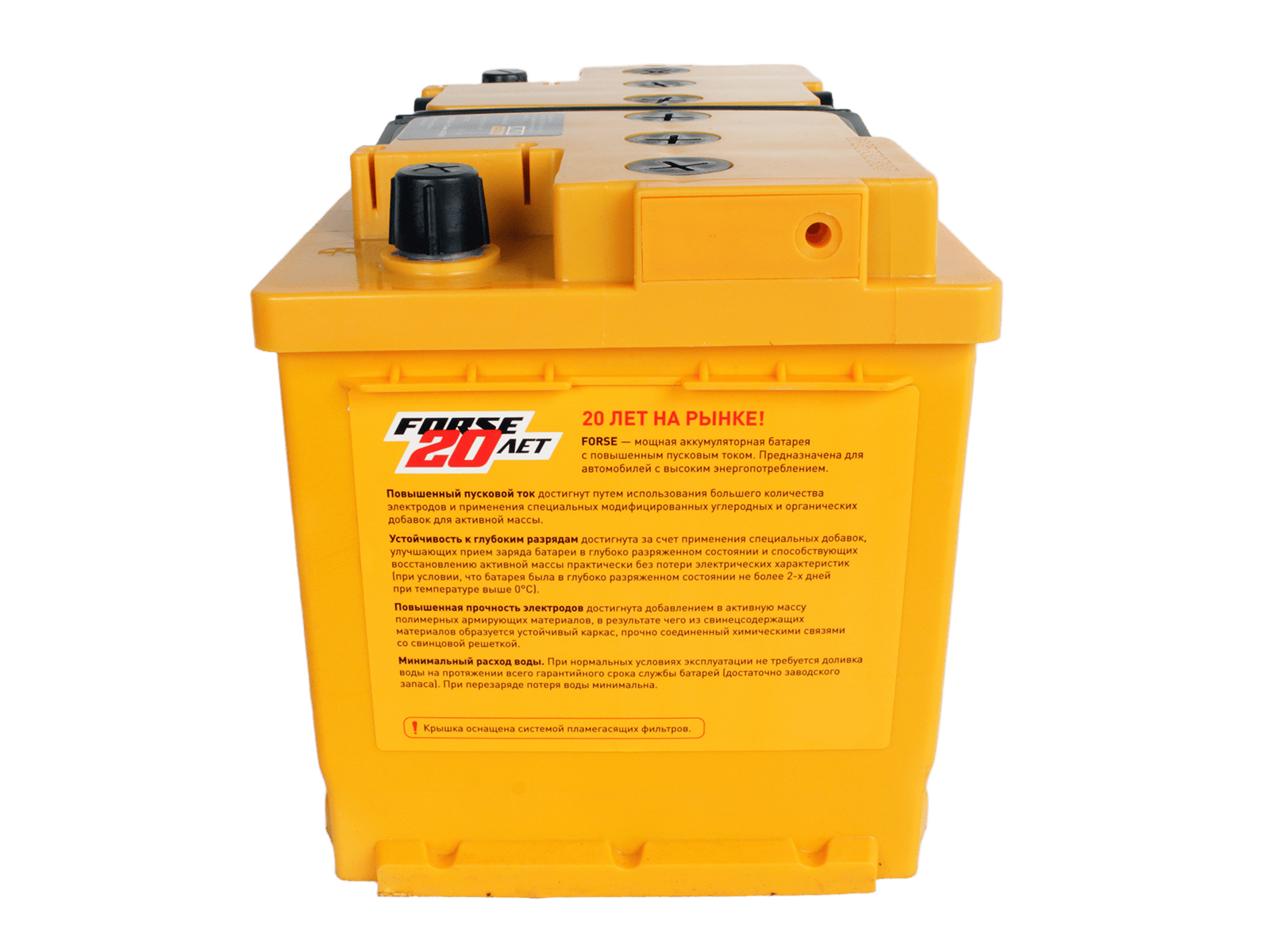 Аккумуляторная батарея FORSE 6СТ70 обратная 680 А фотография №4
