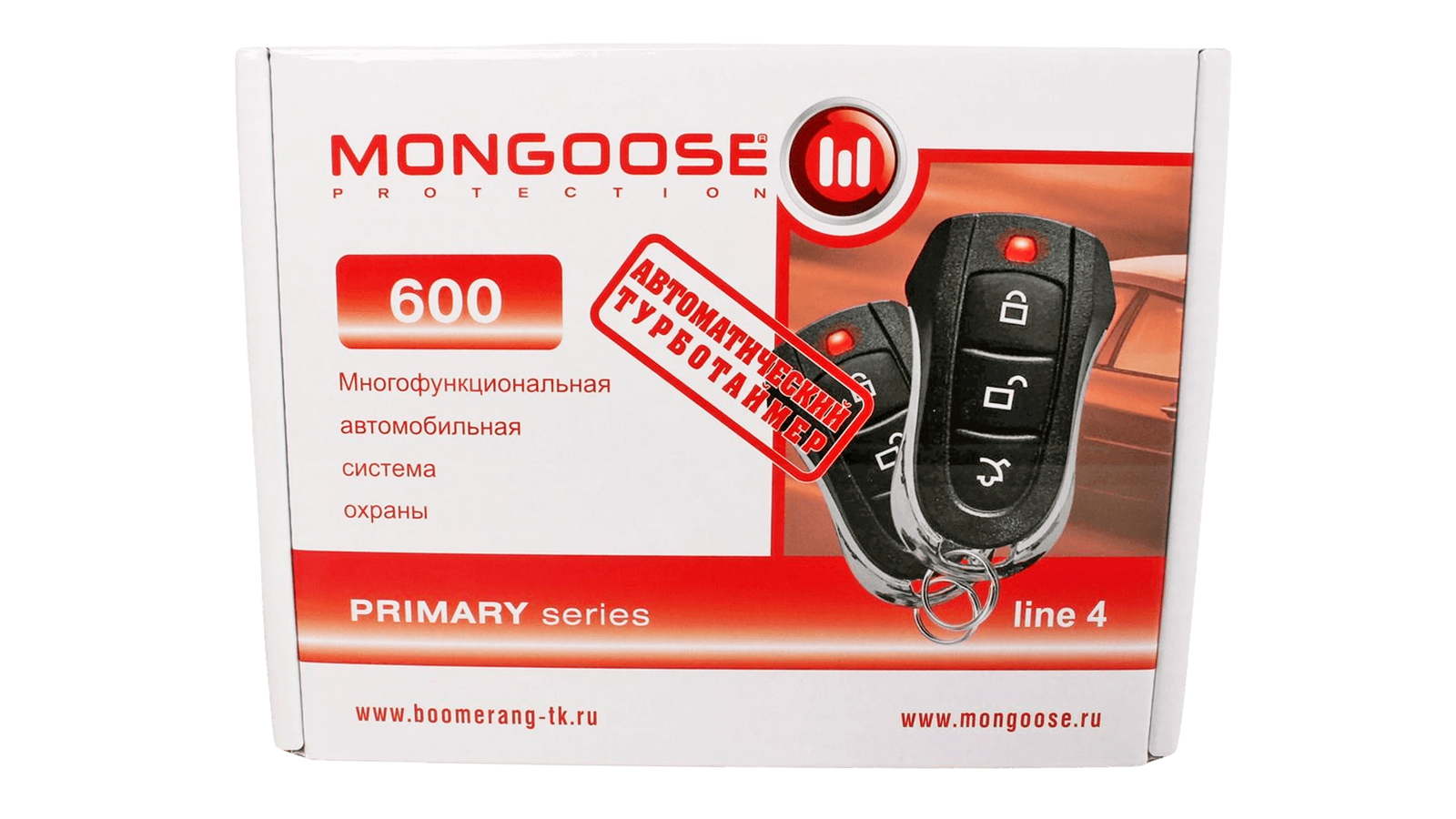 Сигнализация Mongoose 600 line 4 фотография №3