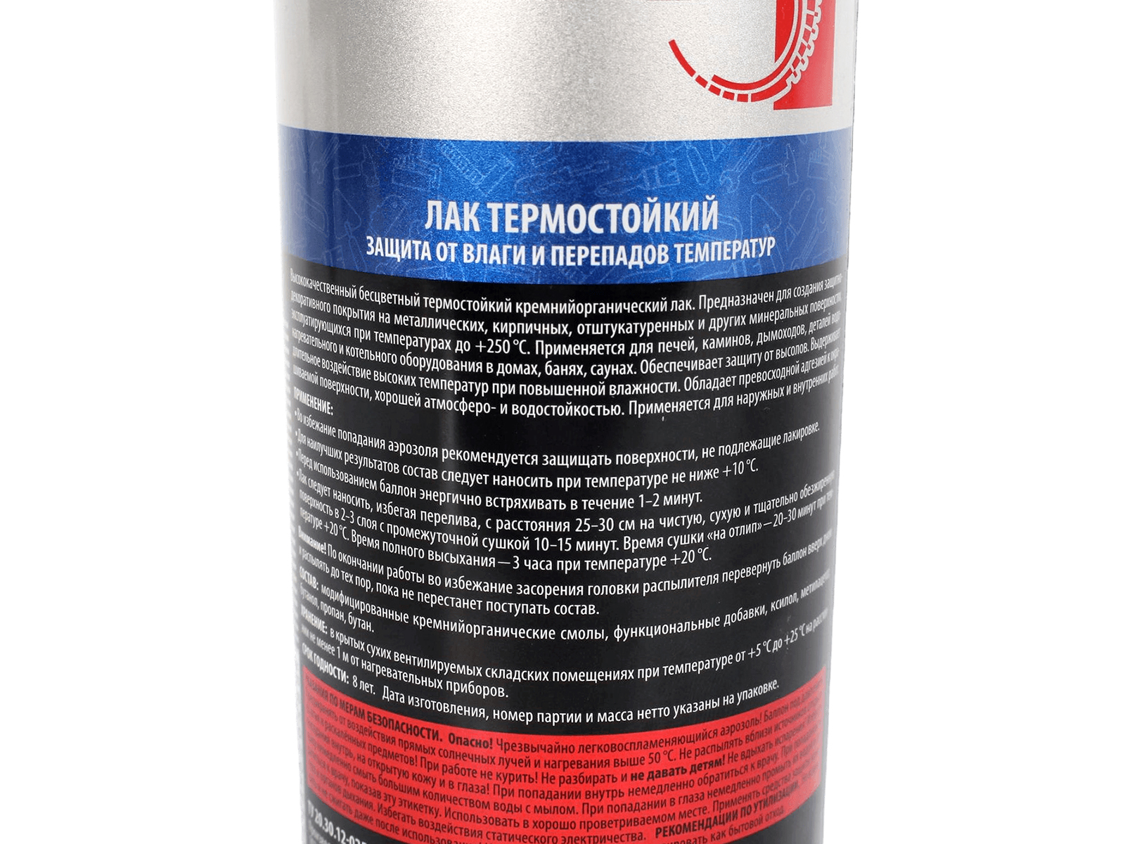 Лак KUDO термостойкий 520мл фотография №4