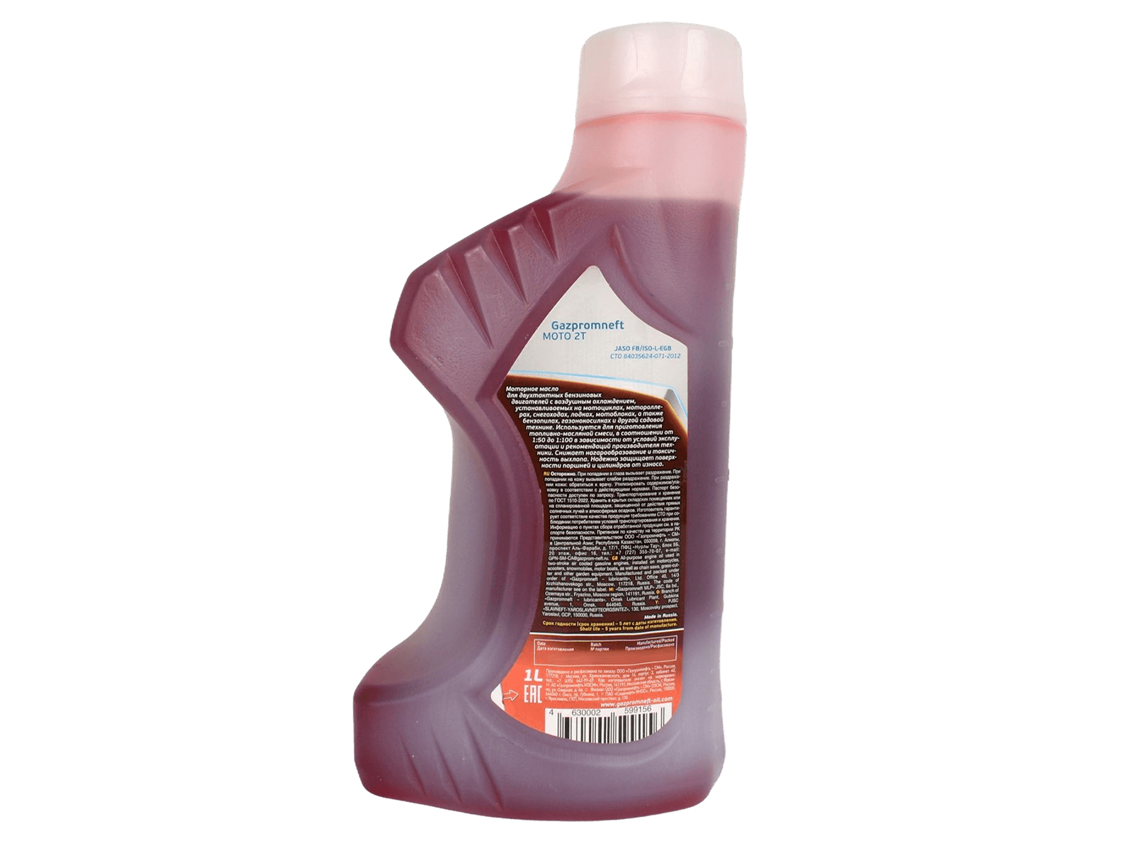 Масло моторное GAZPROMNEFT МОТО 2Т 1л фотография №2 Масло моторное GAZPROMNEFT МОТО 2Т 1л фотография №2