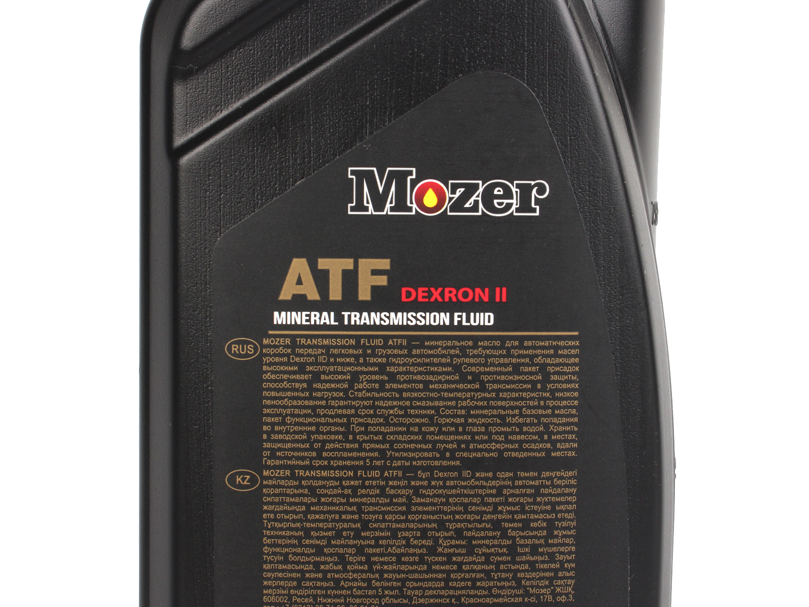 Масло трансмиссионное MOZER ATF DII 1л фотография №4
