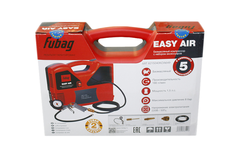 Компрессор FUBAG EASY AIR+ набор фотография №3