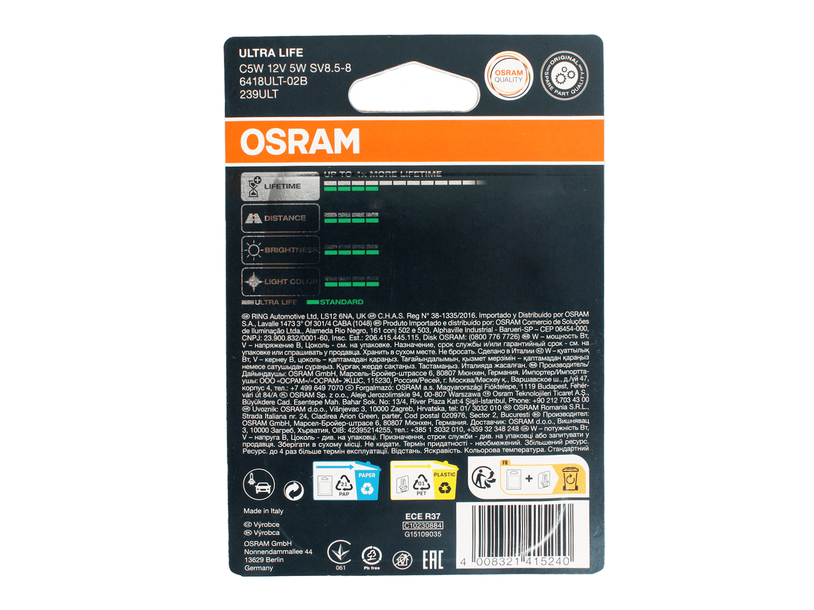 Лампа 12V C5W 6418ULT-02B комплект OSRAM фотография №3