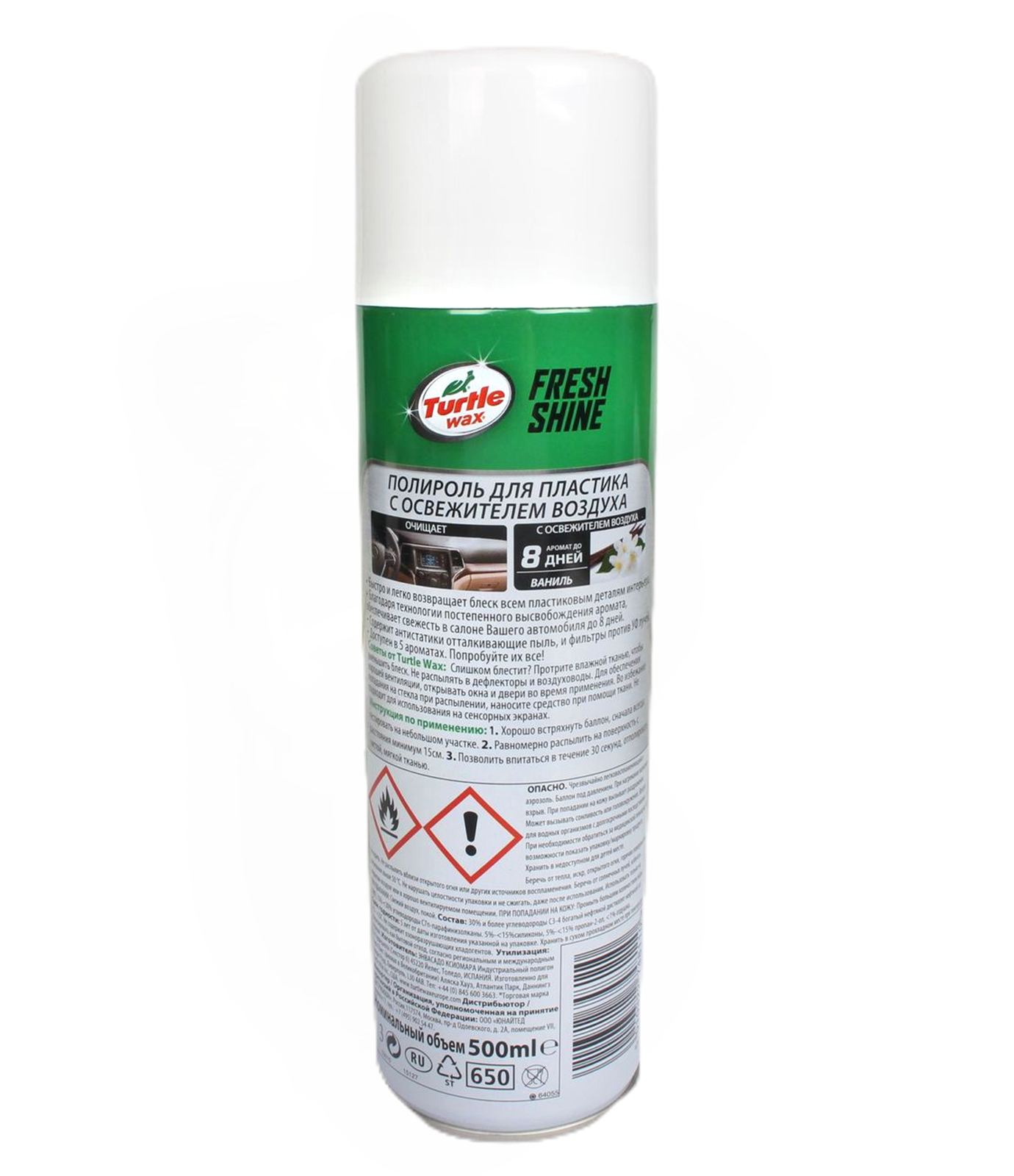 Полироль панели TURTLE WAX 7712 фотография №2
