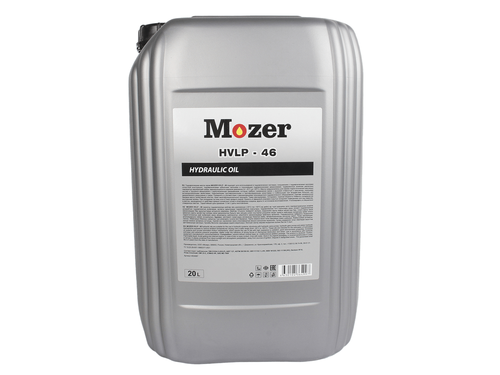 Масло гидравлическое MOZER Hydraulic Oil HVLP-46 20л фотография №1