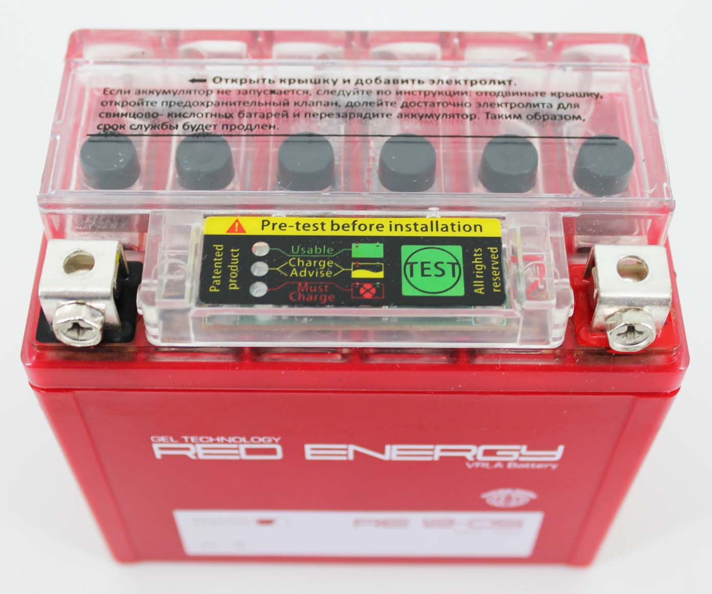 Аккумулятор мотоциклетный Red Energy RE 1205 YTX5L-BS YTZ7S YT5L-BS фотография №2