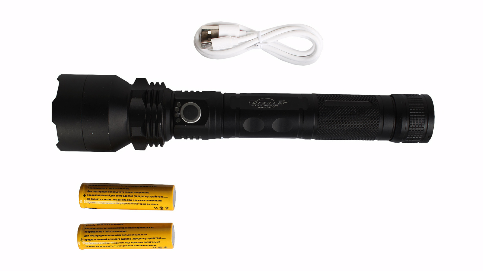 Фонарь светодиодный ручной АКБ зарядка от USB H-811 сверхмощный фотография №1