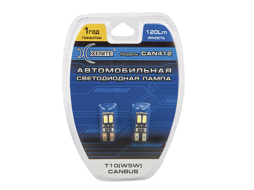 Лампа XENITE (T10/W5W) 12V 120Lm диодная с обманкой к-т фотография №1