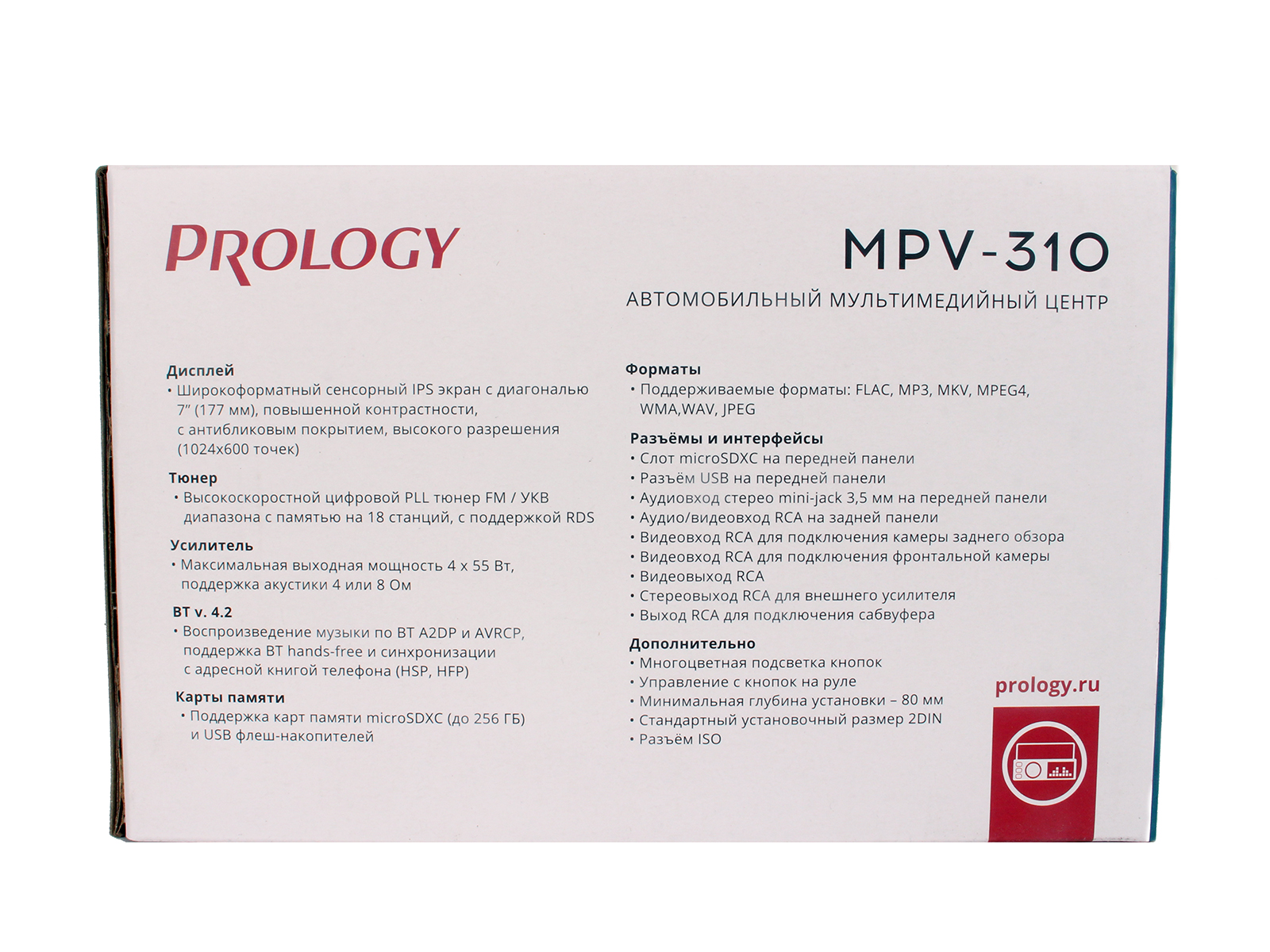 Мультимедийный центр PROLOGY MPV-310 фотография №6