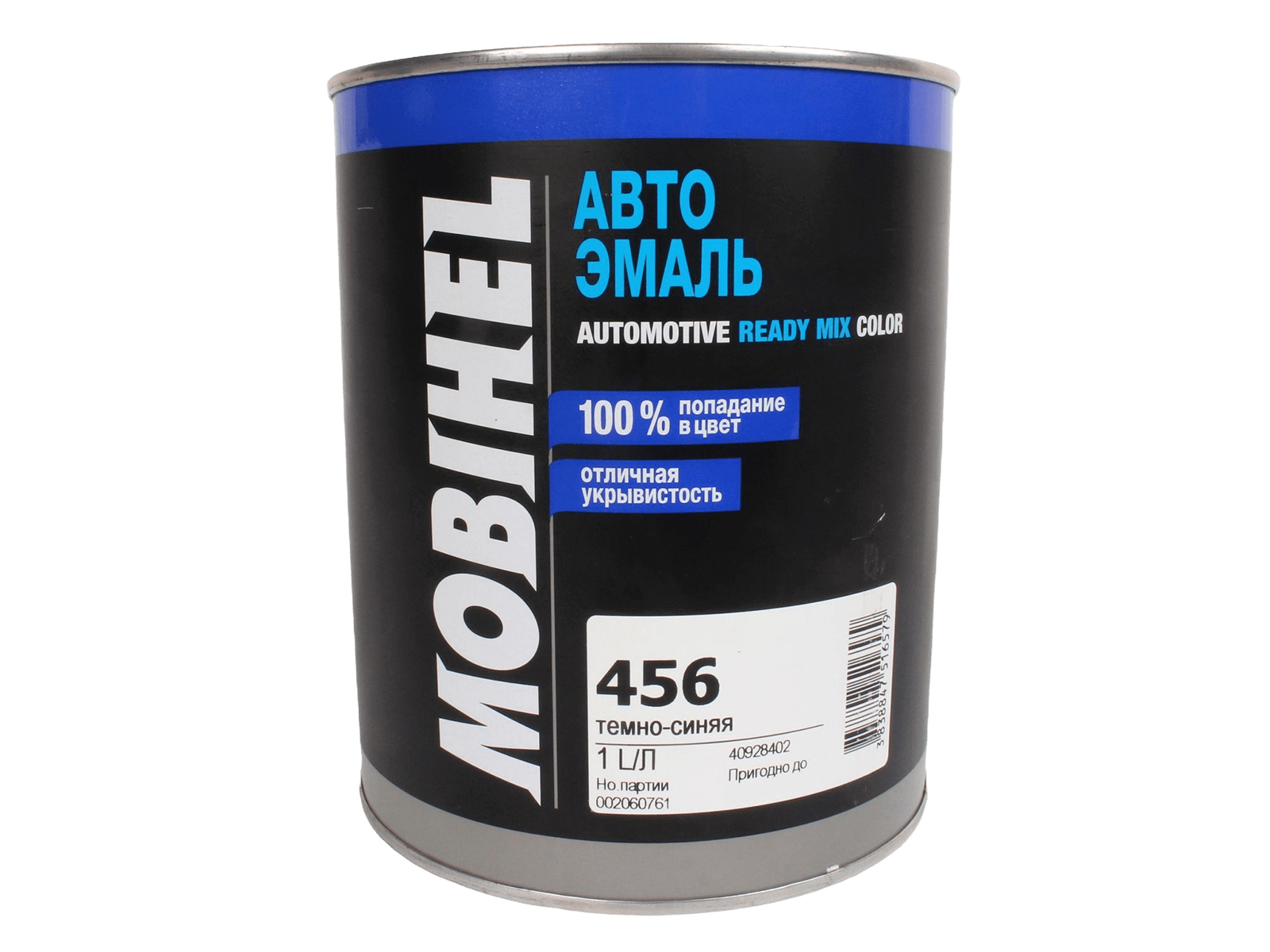 Автоэмаль MOBIHEL синяя 1кг фотография №1