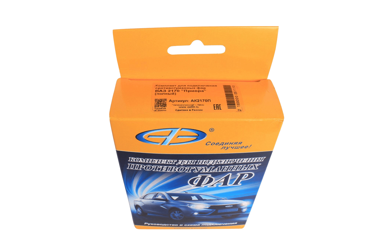 Набор монтажный ВАЗ-2170  подключения противотуманных фар фотография №4