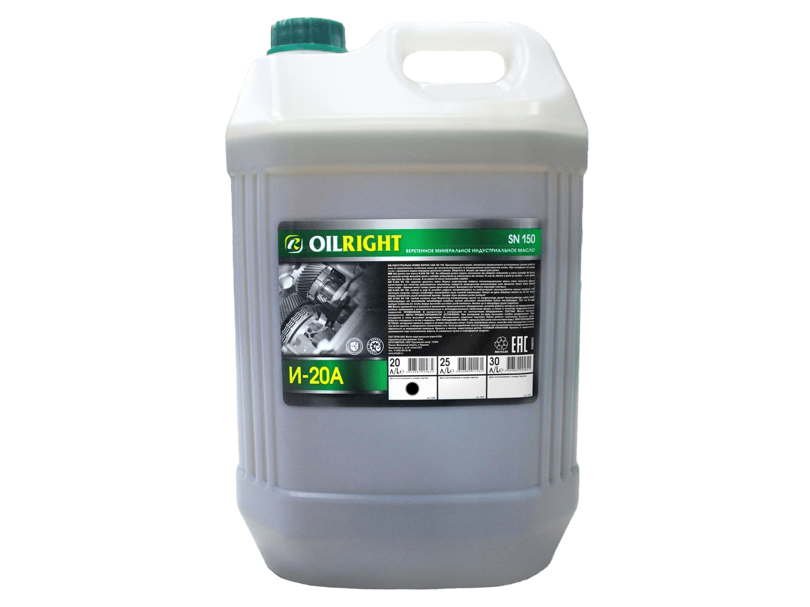 Масло веретенное OILRIGHT И-20А 20л фотография №1