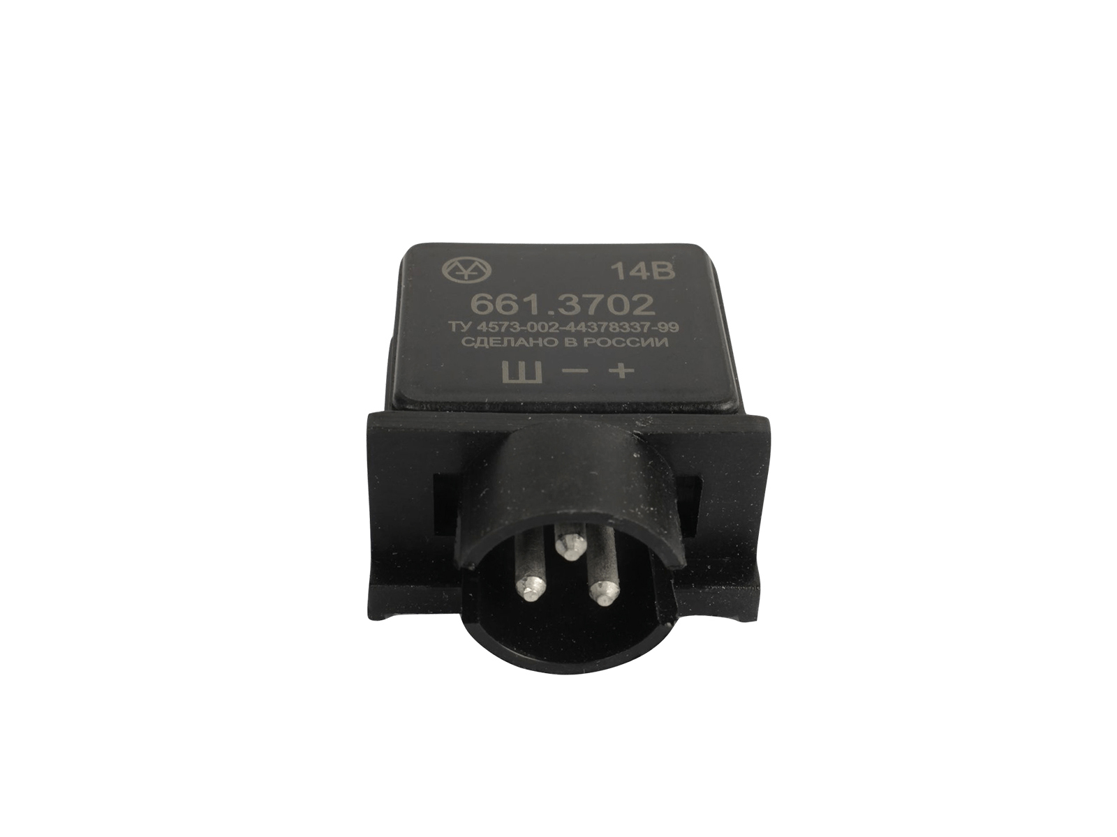 Реле регулятор напряжения ЗИЛ-130, 131 Энергомаш фотография №2