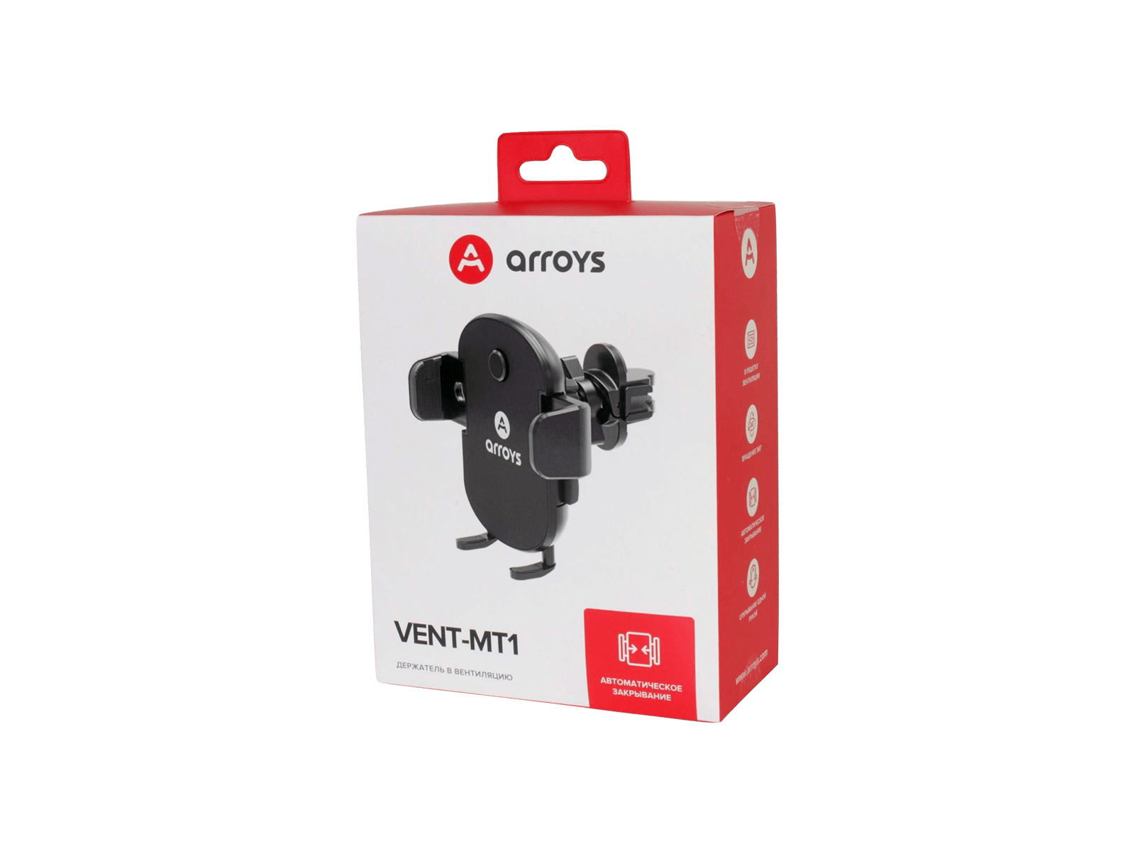 Держатель телефона в вентиляцию с автоматическим зажимом Arroys Vent MT1 фотография №4